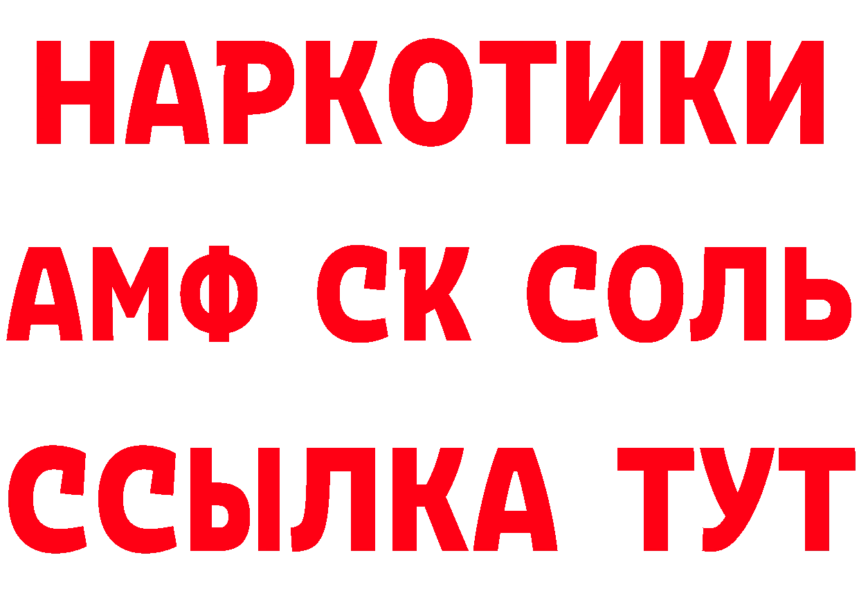 МЯУ-МЯУ 4 MMC ТОР площадка кракен Большой Камень